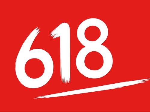 淘宝直播618开设产业带直播专场公告