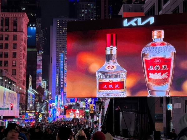 2024纽约时报广场跨年盛典“和美五粮”闪耀新年