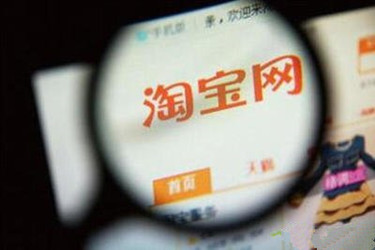 全球首台无人驾驶 “空中的士”上架淘宝工业品