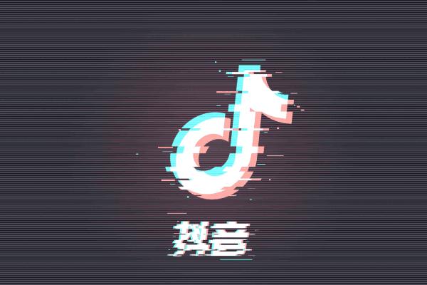 抖音划定AI创作“禁区”